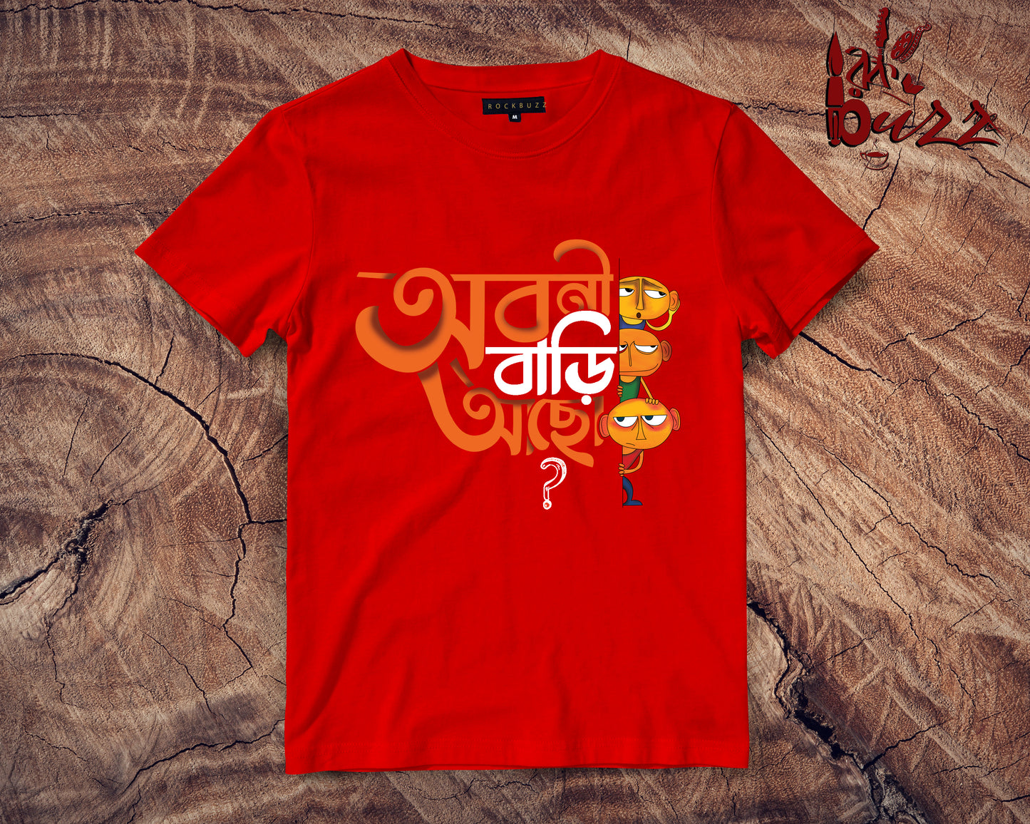 Aboni Bari acho printed Bengali unisex Tshirt