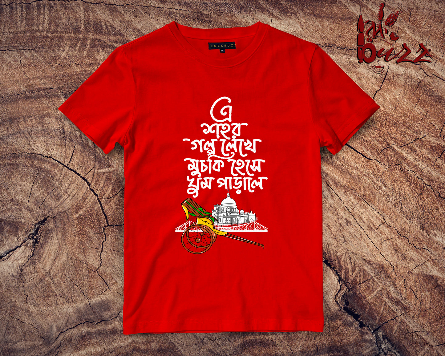 Ei Shohor golpo lekhe Kolkatar captioned tshirt