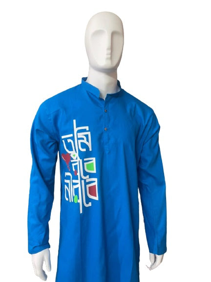 Tumi Robe Nirobe Bengali Printed Kurta