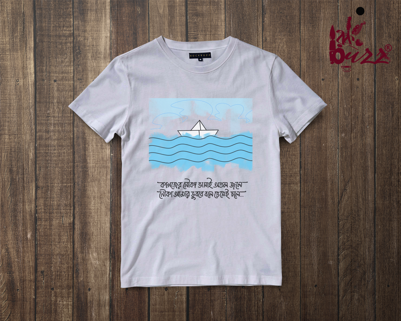 Kagojer nouka captioned tshirt