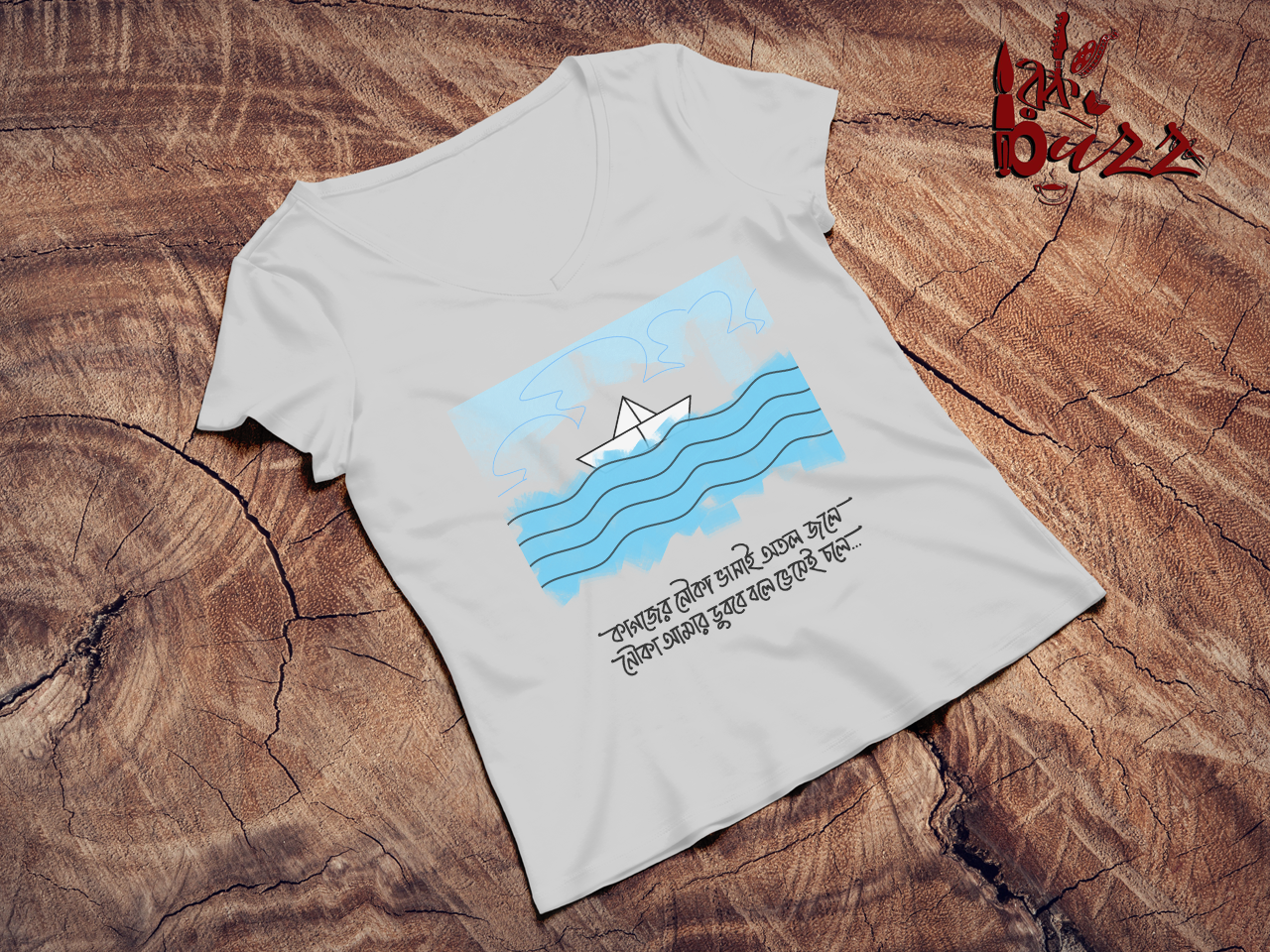 Kagojer nouka captioned tshirt