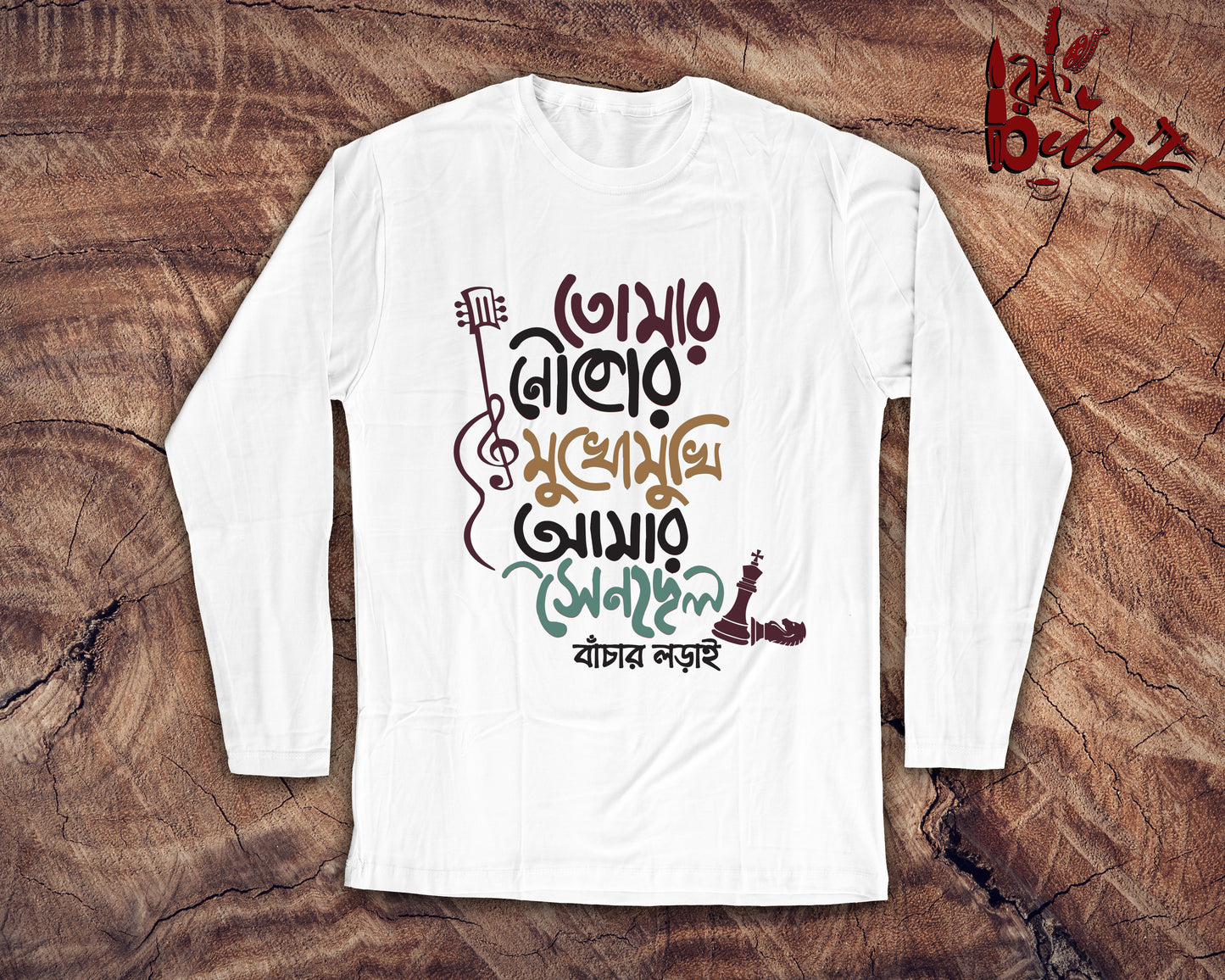 Amar soinyodol captioned bengali full sleeve tshirt