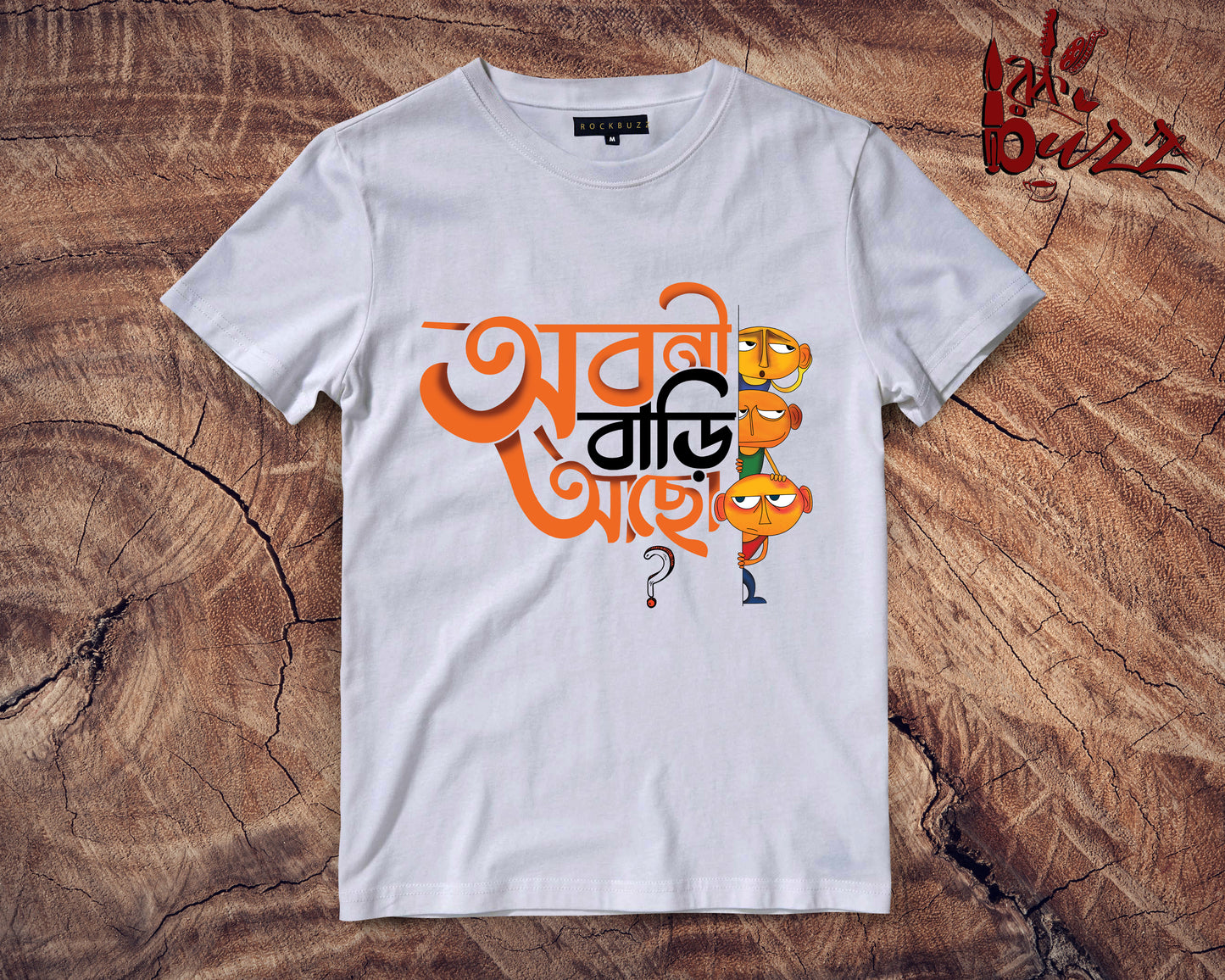 Aboni Bari acho printed Bengali unisex Tshirt