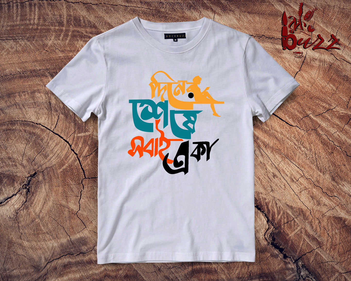 Diner Seshe Eka captioned Tshirt