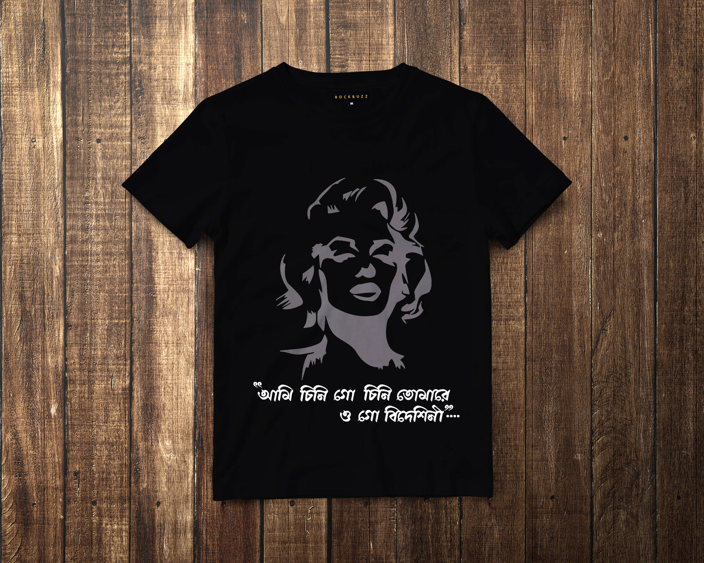 Chini go Chini Bideshini tshirt