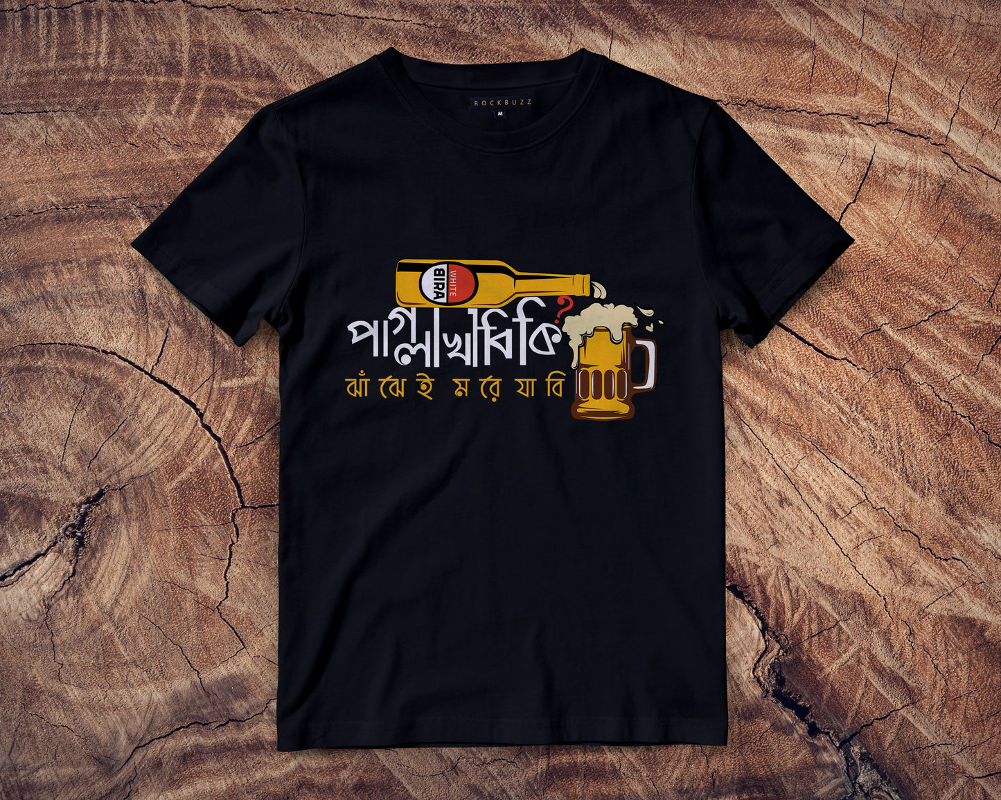 Bengali printed half sleeve t-shirt Online