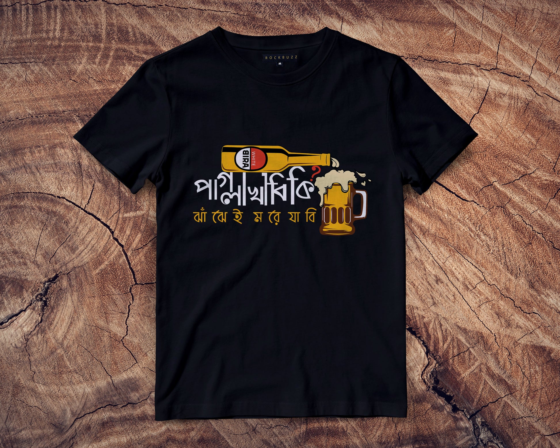 Bengali printed half sleeve t-shirt Online