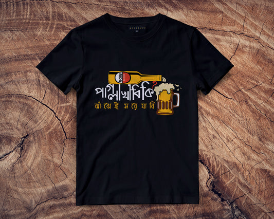 Bengali printed half sleeve t-shirt Online