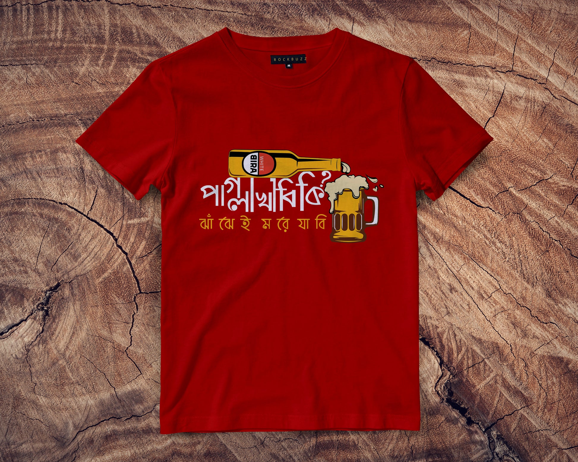 Printed T Shirt Online