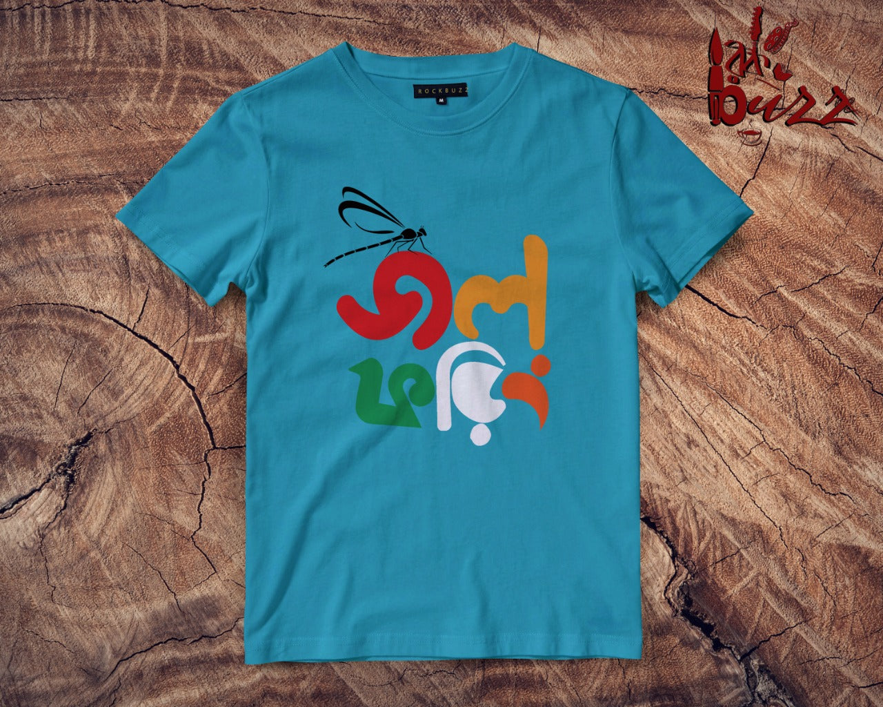 Trending Bengali T shirts Online for men