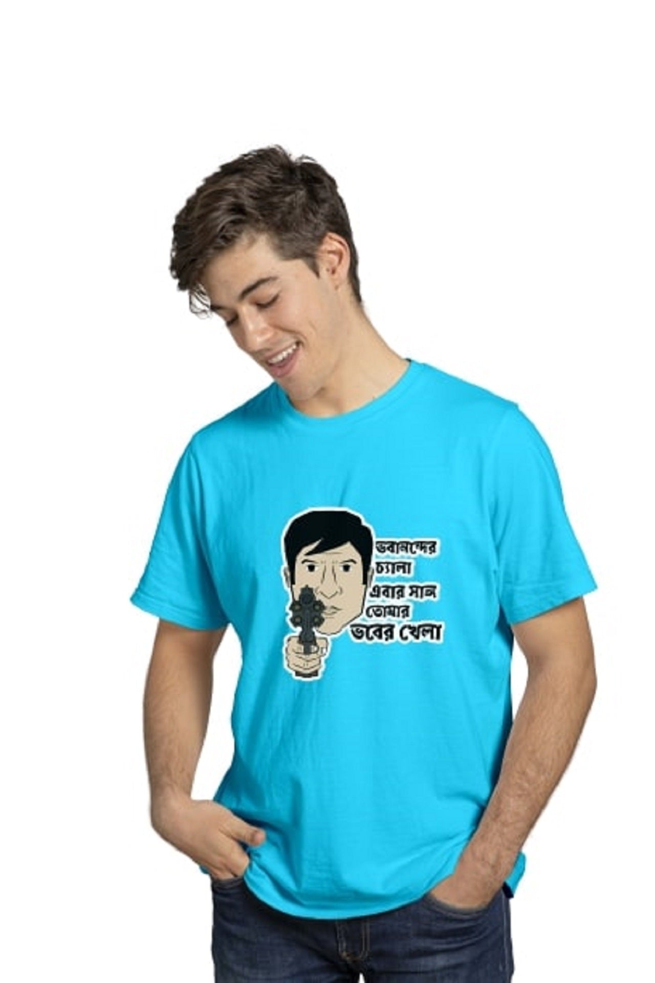 Best Online Bengali Printed for Men