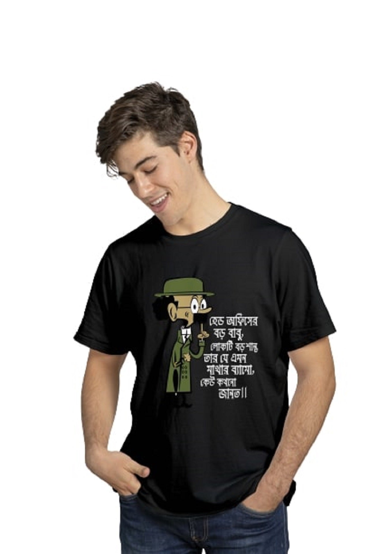 Calculus Tintin bengali captioned Tshirt