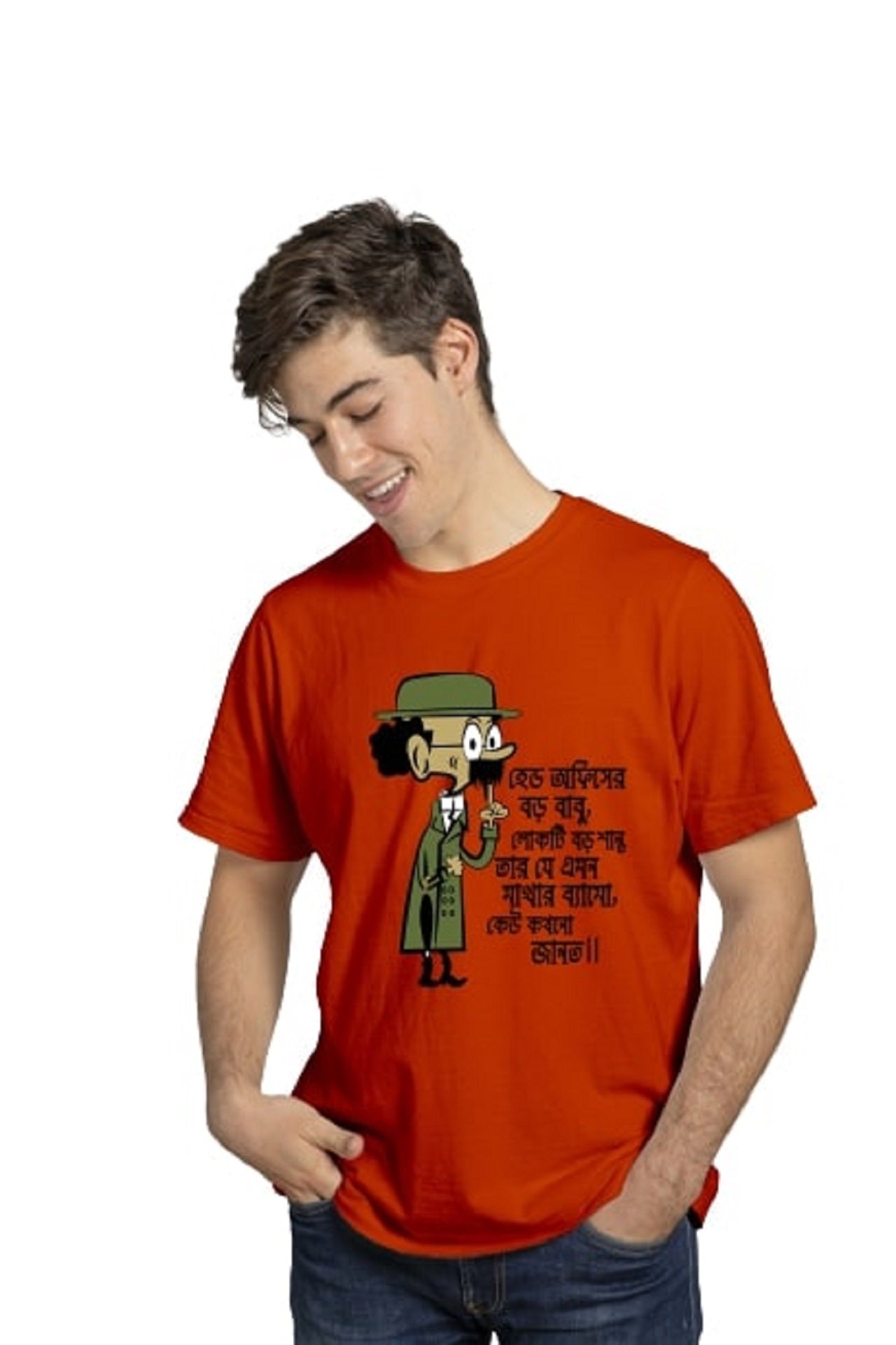 Calculus Tintin bengali captioned Tshirt