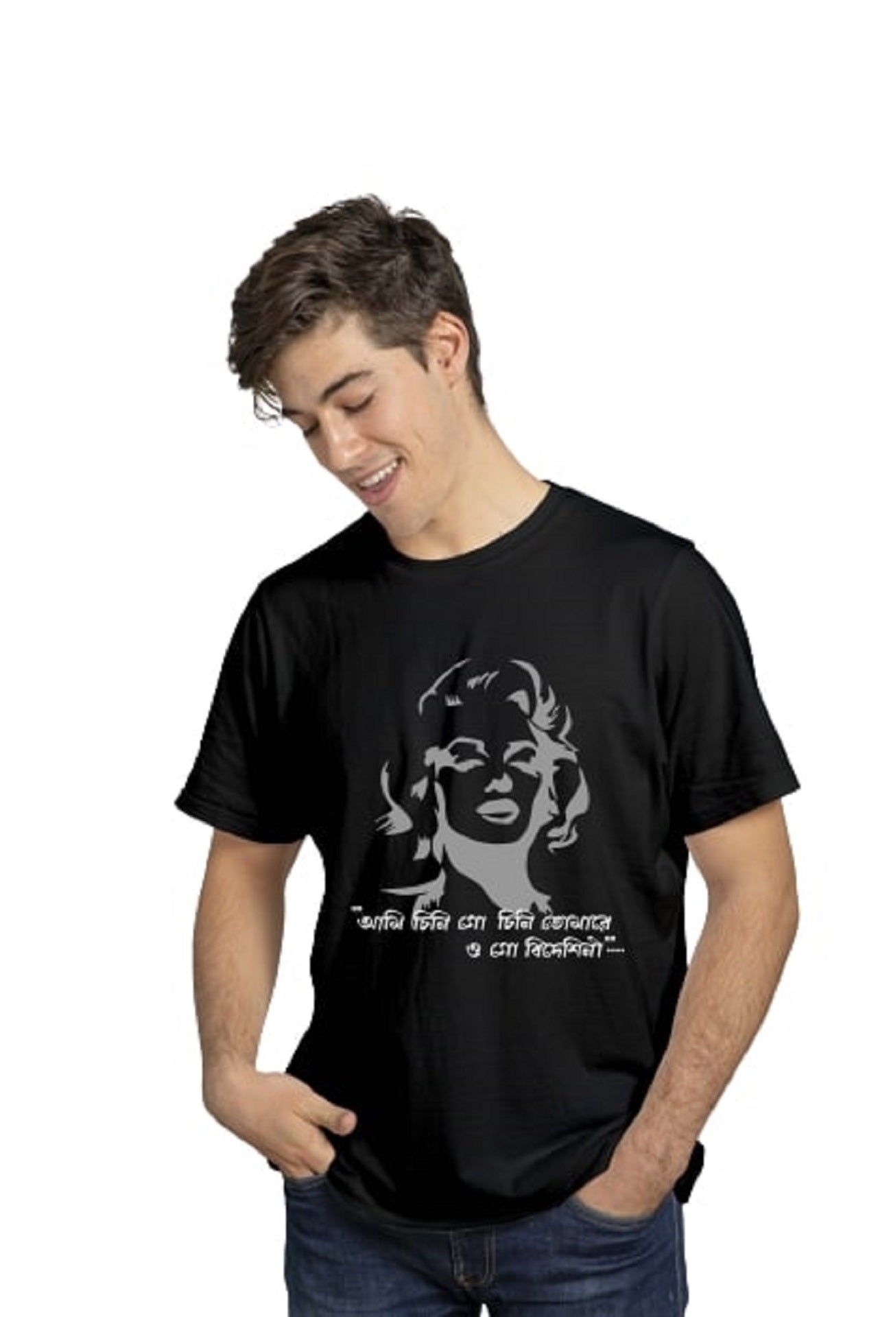 Chini go Chini Bideshini tshirt
