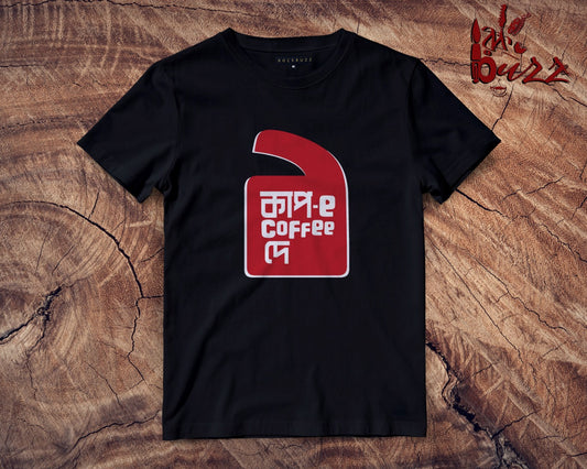 Coffee De - bengali captioned tshirt
