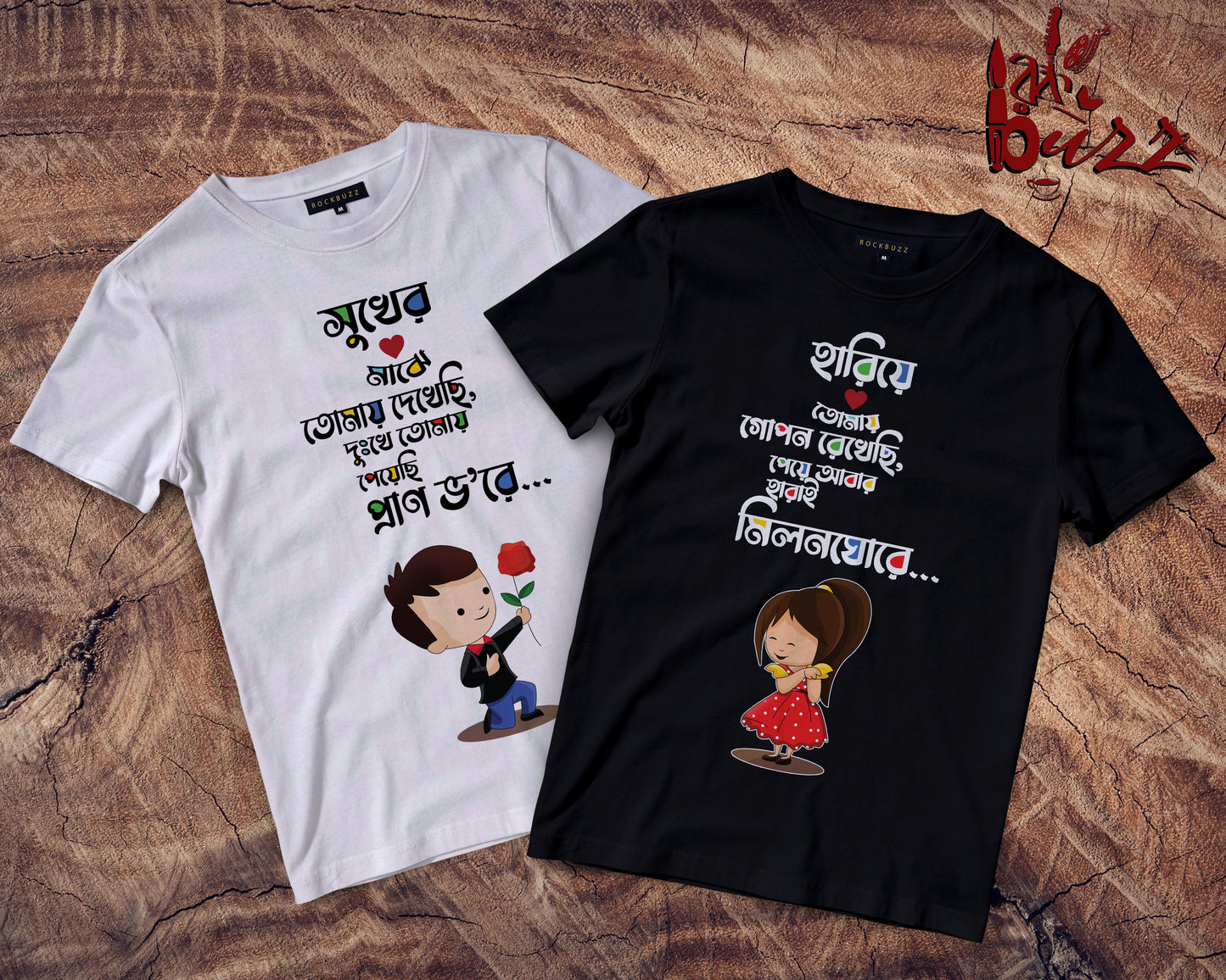 Sukher Majhe Tomay dekhechi captioned Couple Bengali tshirt