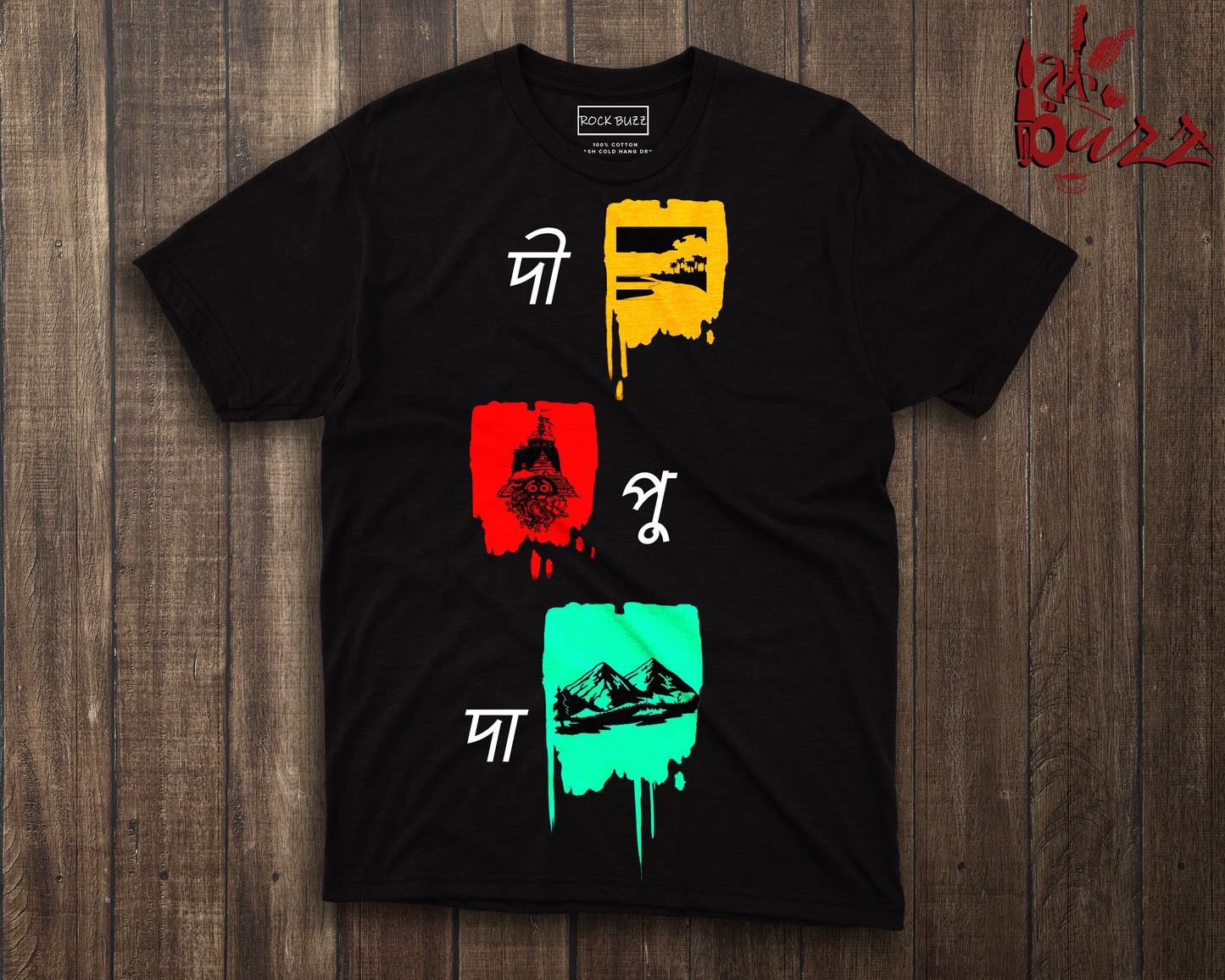 DiPuDa  tshirt