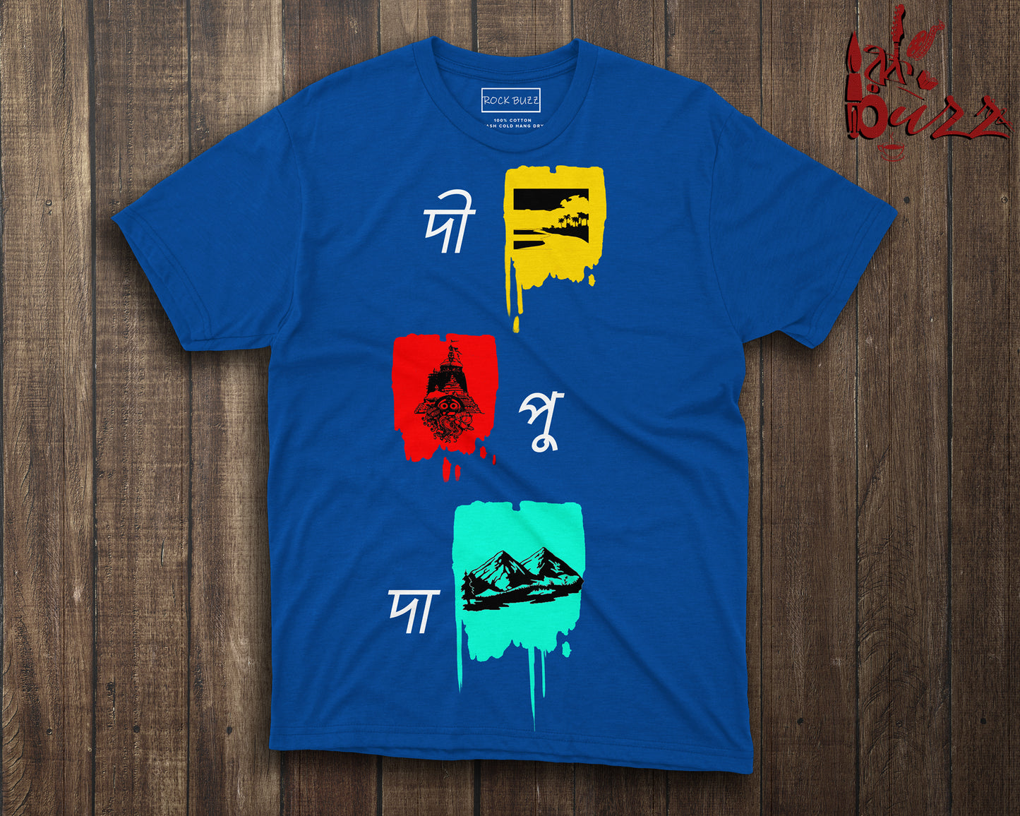 DiPuDa  tshirt