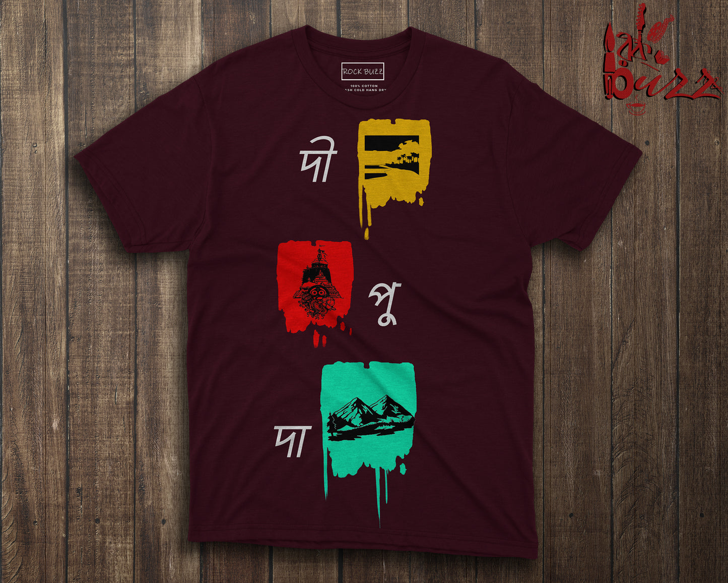 DiPuDa  tshirt