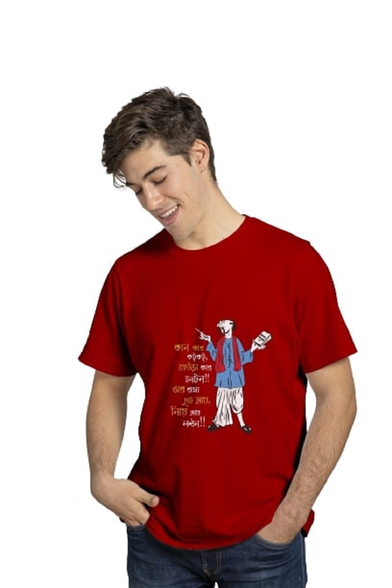 Funny Bengali captioned Tshirt for Kids