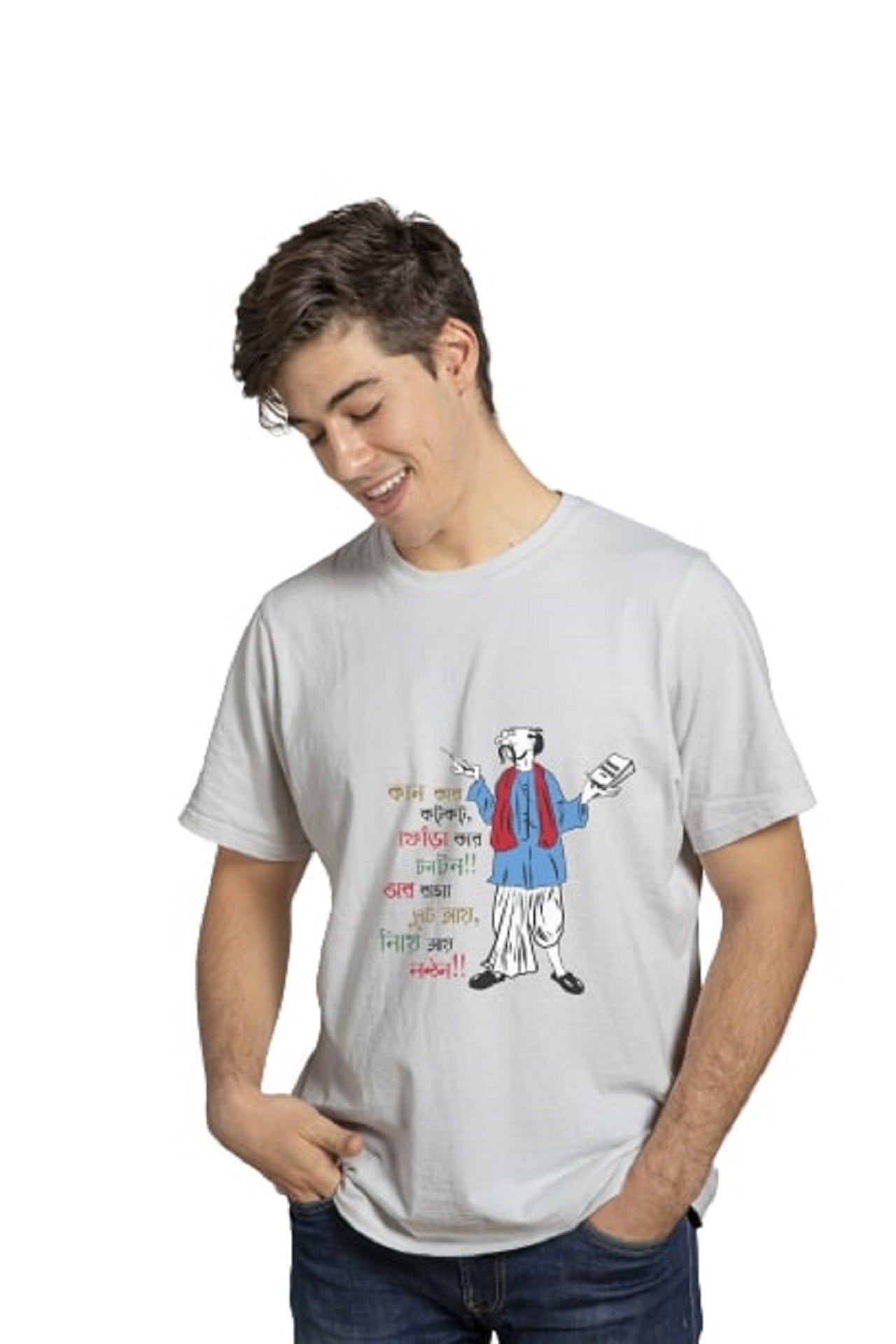 Unisex Printed Tshirt Online in India