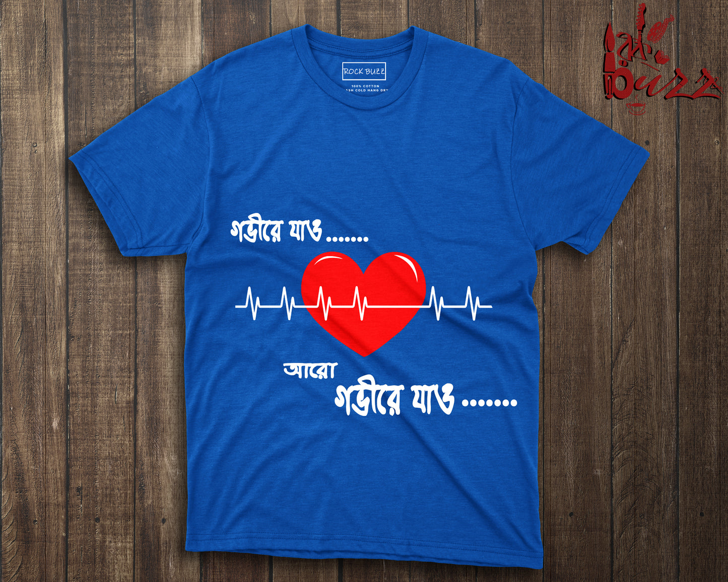 Gobhire jao Tshirt