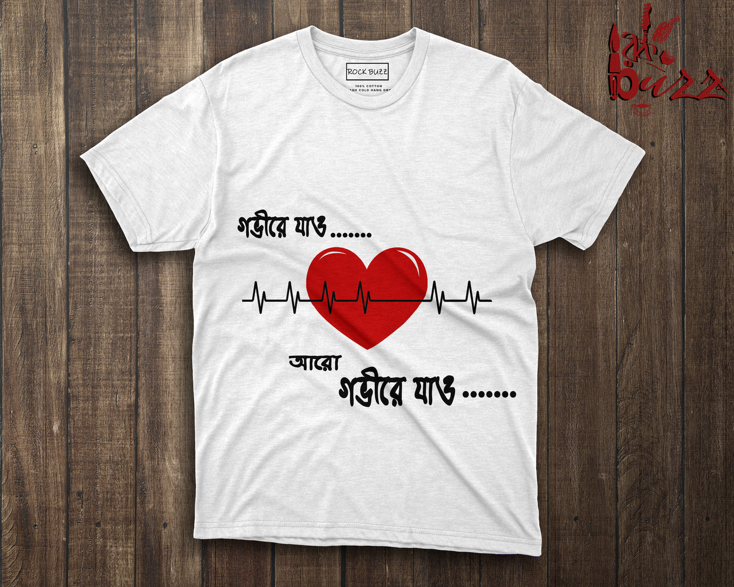 Gobhire jao Tshirt