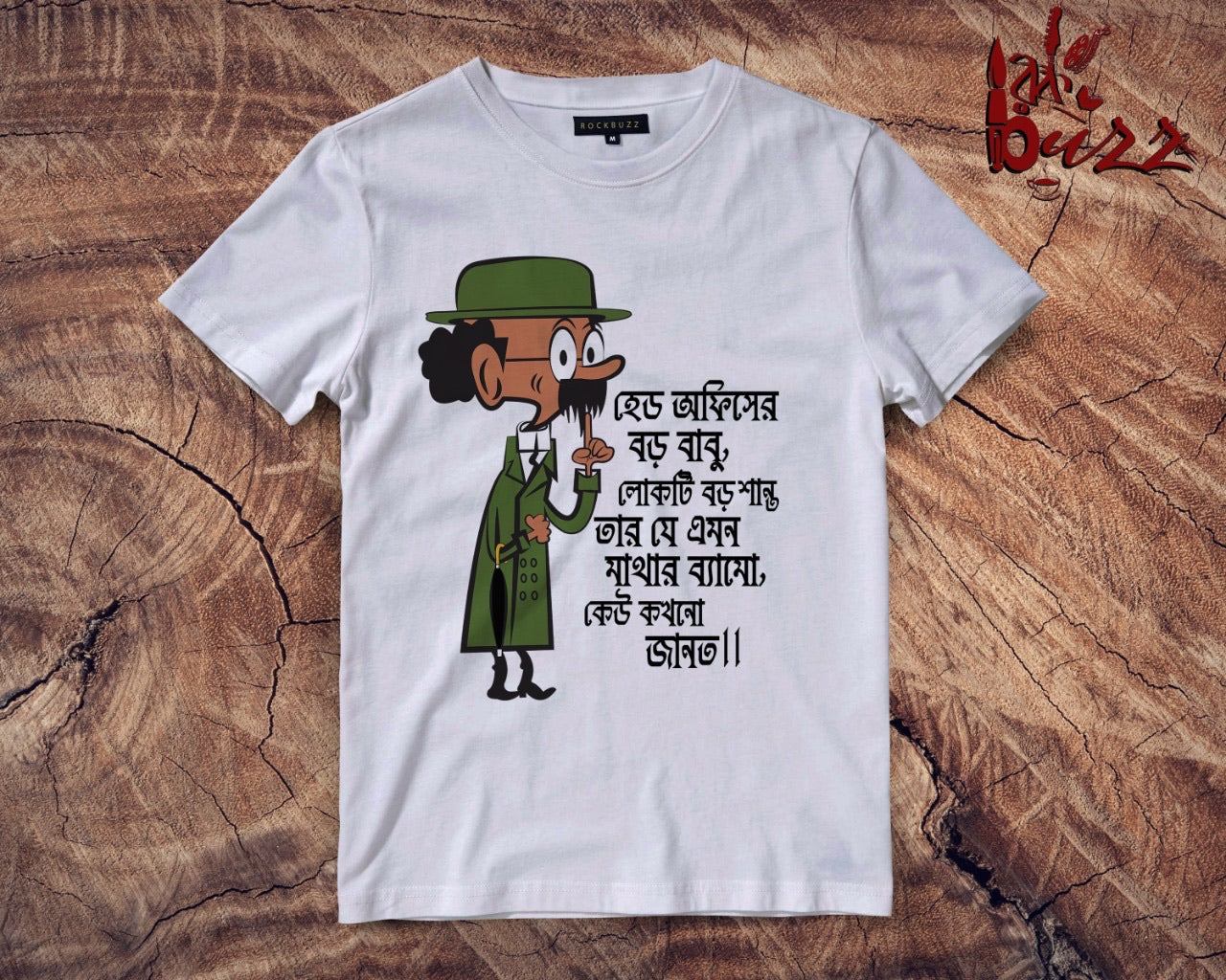 Calculus Tintin bengali captioned Tshirt