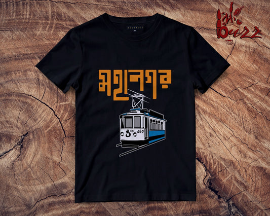 Branded Bengali T shirts for men Online