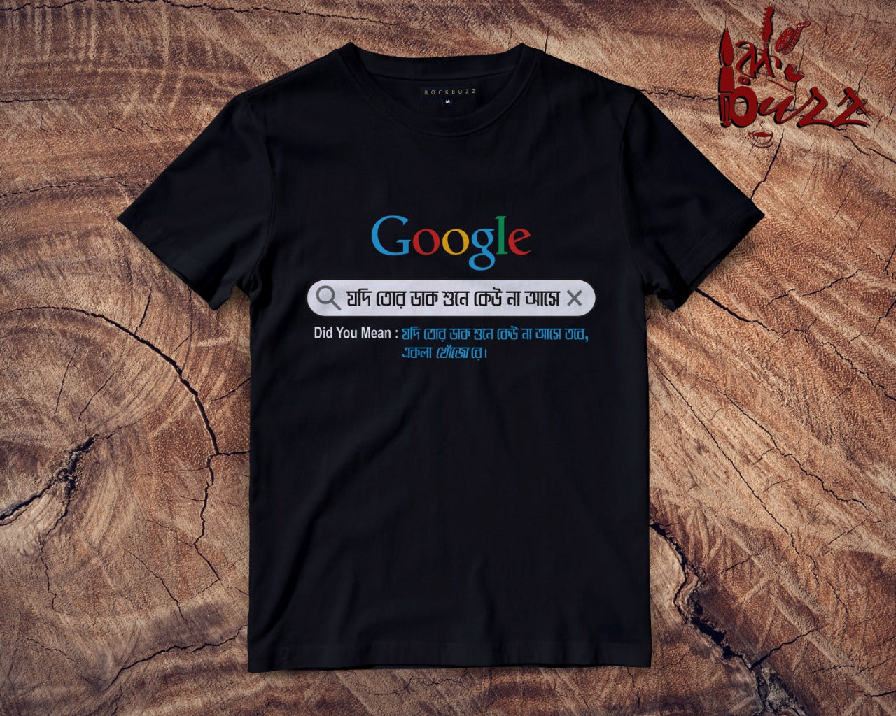 Techies Google Jodi tor dak shune keu na Ase bengali Tshirt