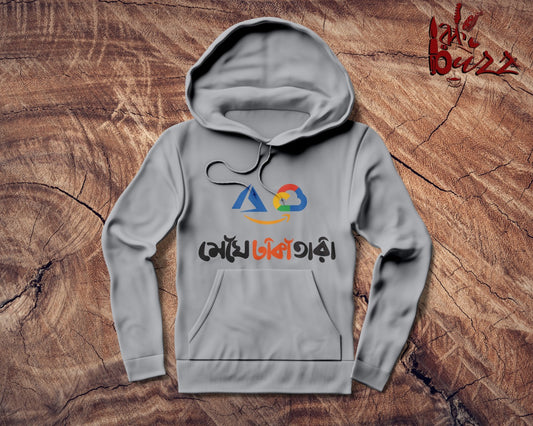 Meghe dhaka tara Bengali captioned Hoodies