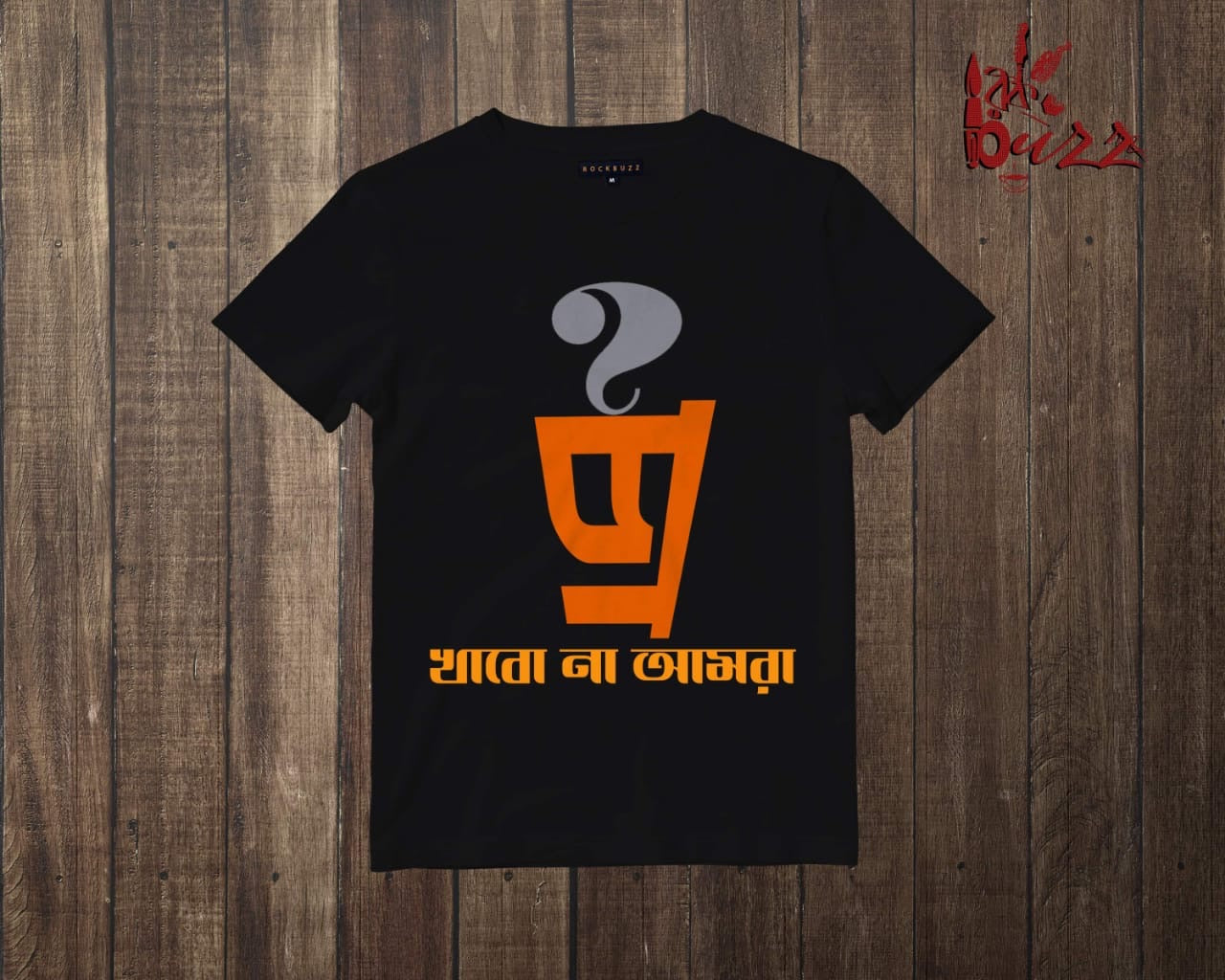 Bengali printed tshirts