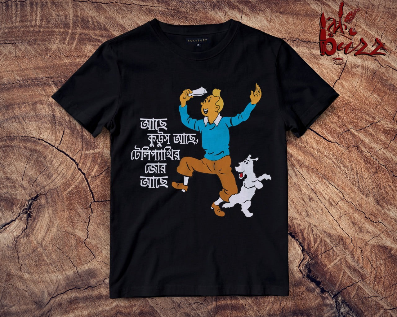 Kids- Kuttus and Tintin bengali captioned Tshirt