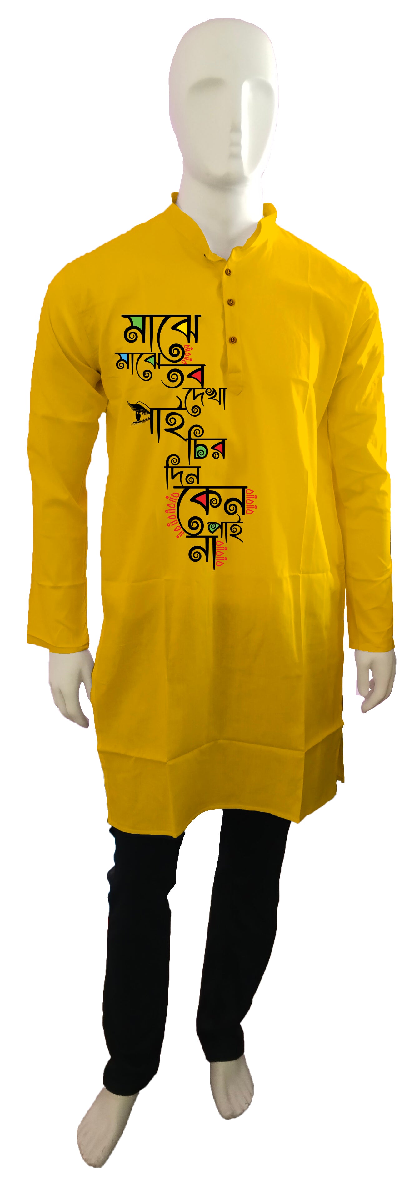 Mens Kurta