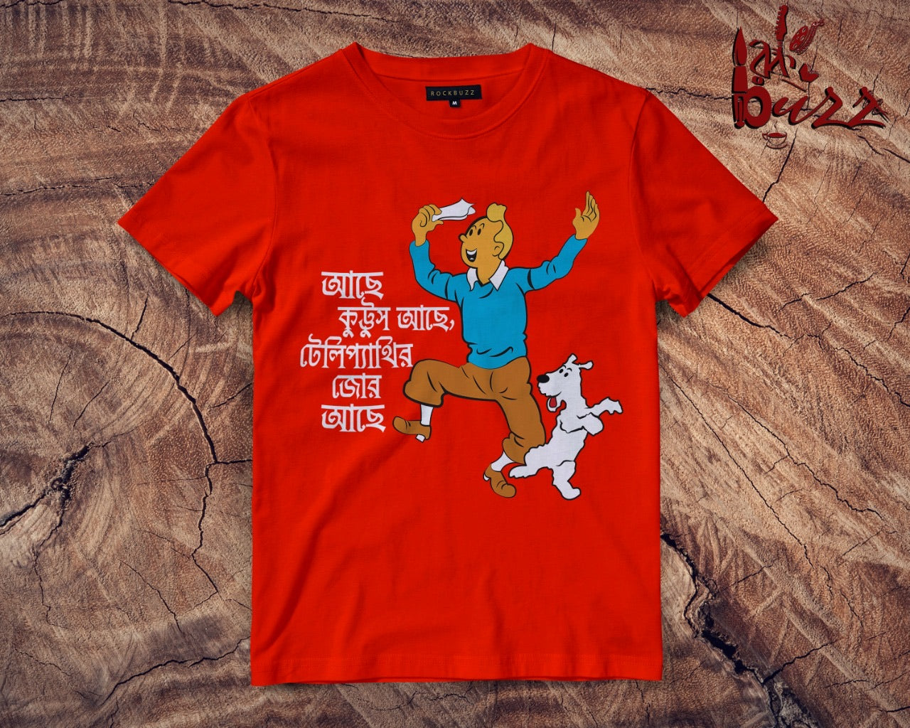 Kids- Kuttus and Tintin bengali captioned Tshirt