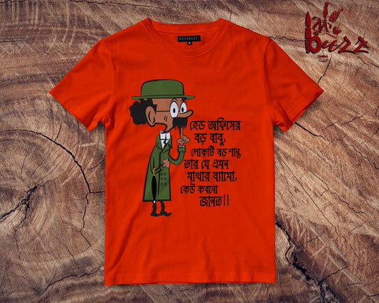 Calculus Tintin bengali captioned Tshirt