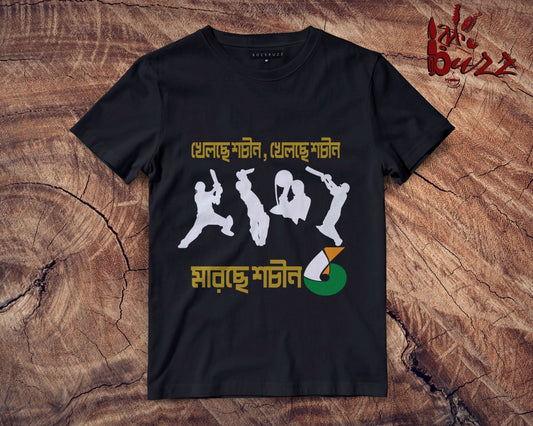 Khelche Sachin printed multicolor Bengali Tshirt