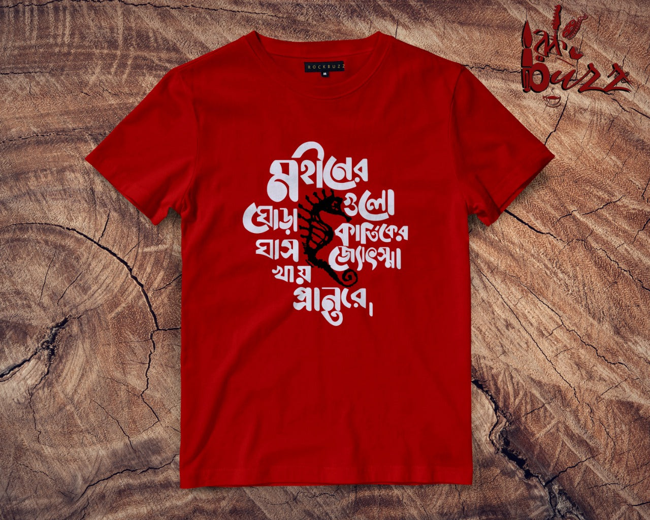 Branded Bengali T shirts for men Online