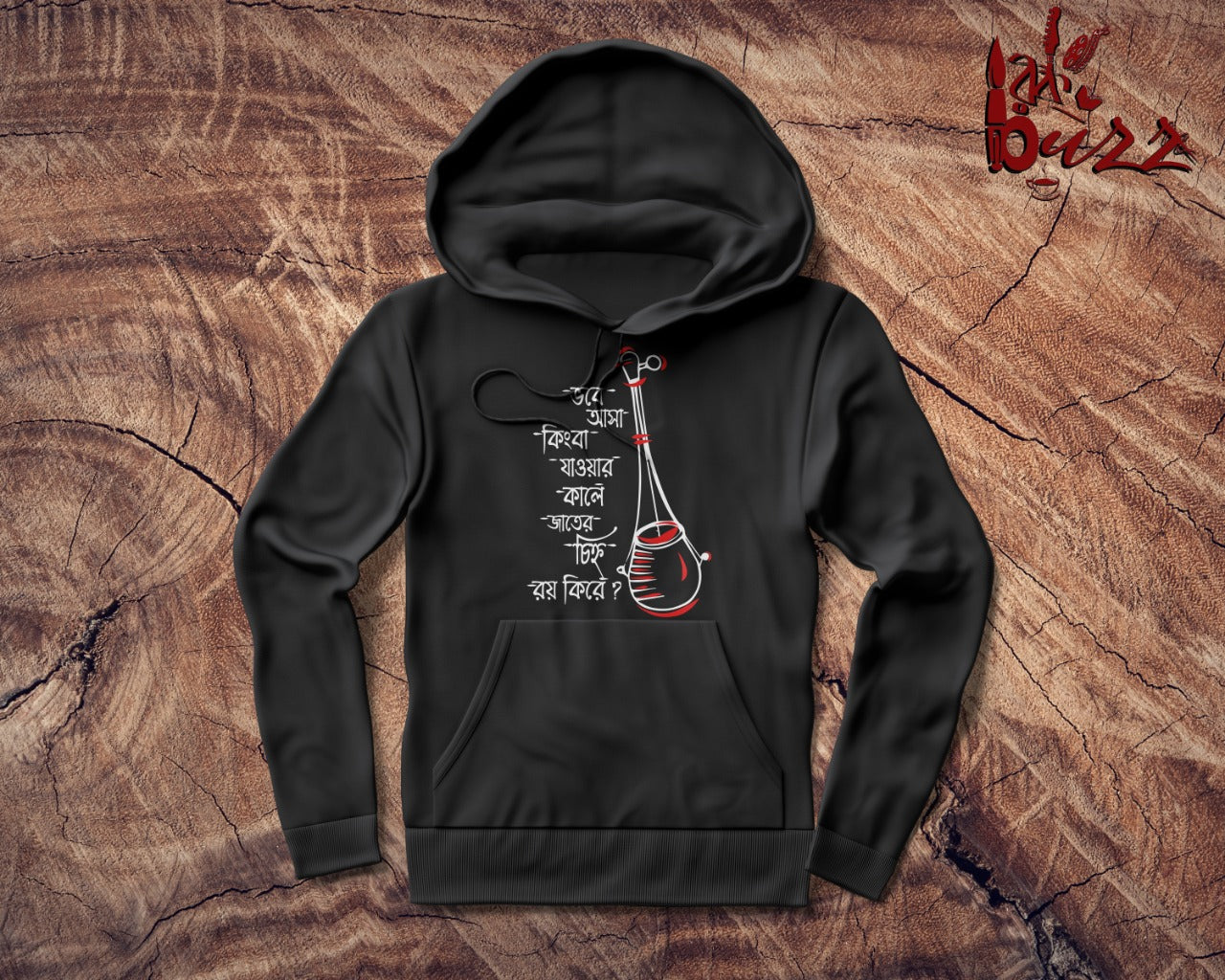 Baul bhobe jawa  Bengali captioned Hoodies