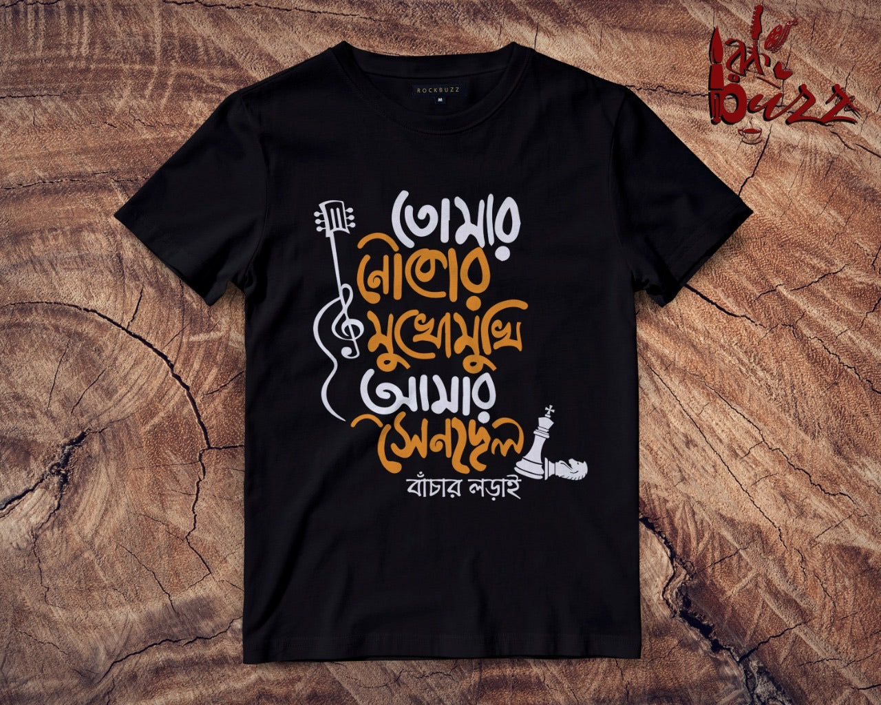 Trending Bengali T shirts Online for men