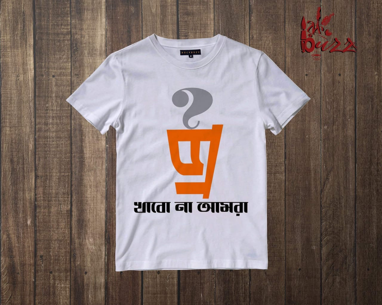 Unisex Printed Tshirt Online in India