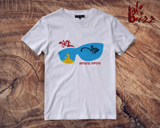 Nayak Printed Bengali Tshirt