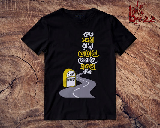 Koto sohosro rasta perole captioned Tshirt