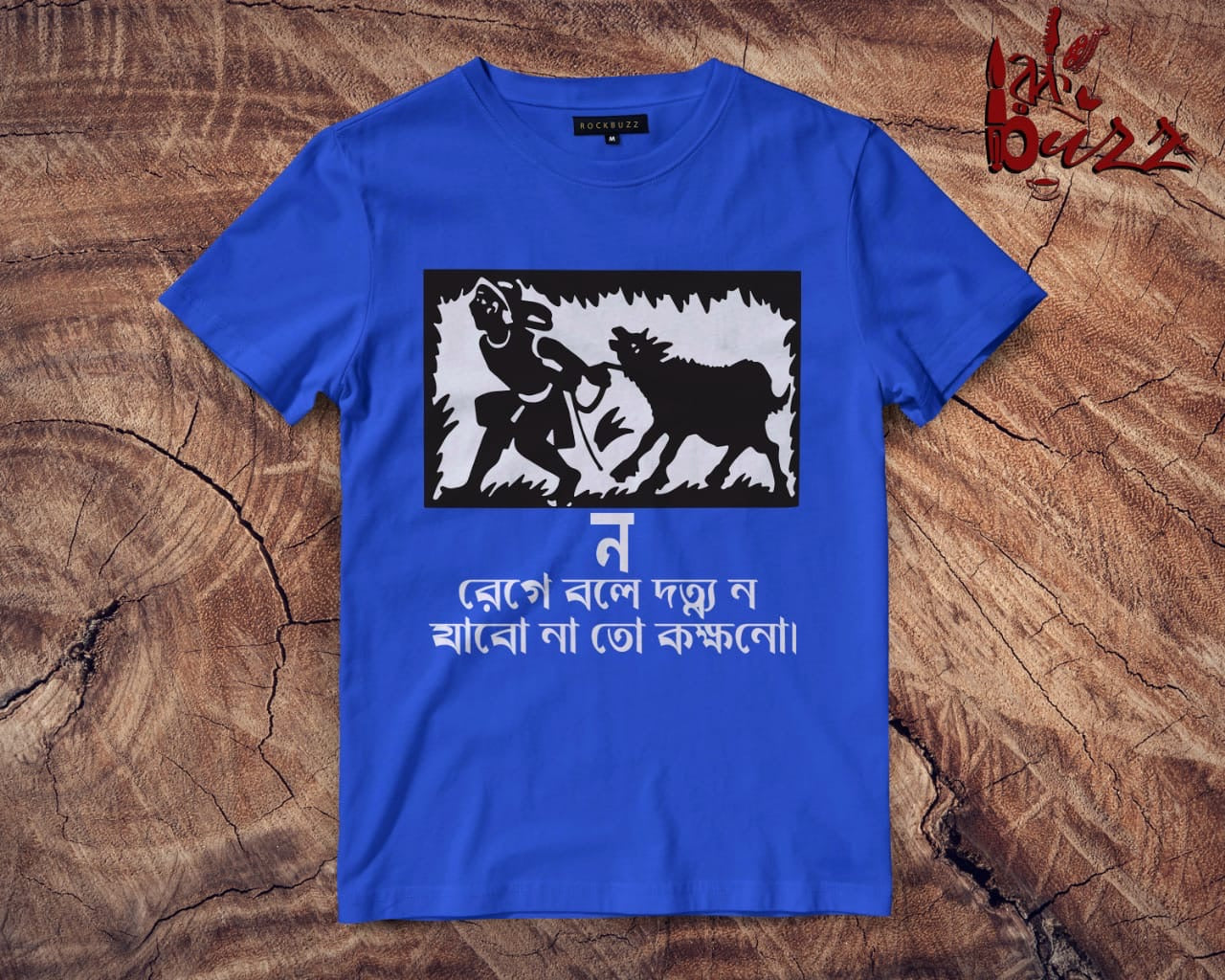 Sahaj path e ন ণ Tshirt