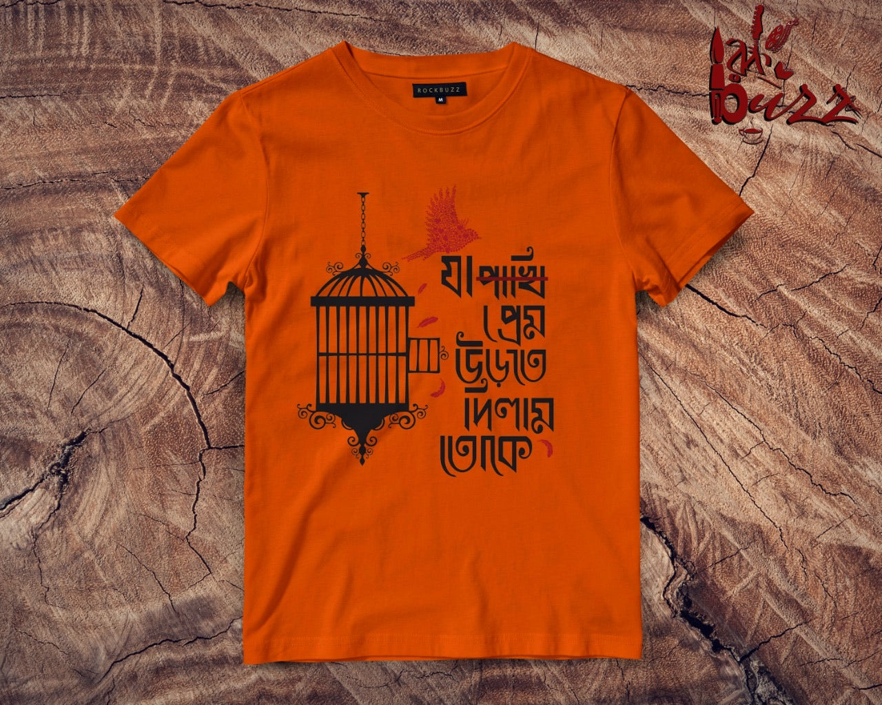 Ja Prem Urte dilam Toke
