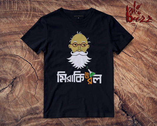 Kids- Satyajit Rays Prof Shanku printed multicolor Bengali Tshirt