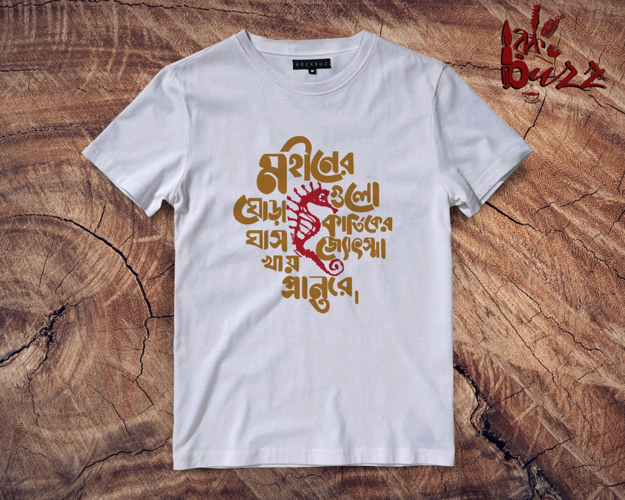halfsleeve Bengali t shirt for men online in India