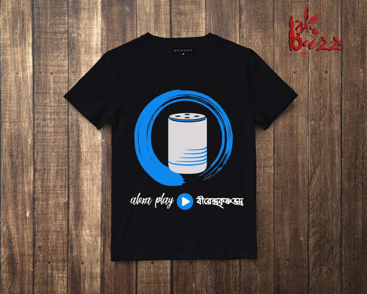 Durgapuja  Alexa plays Mahalaya Tshirt