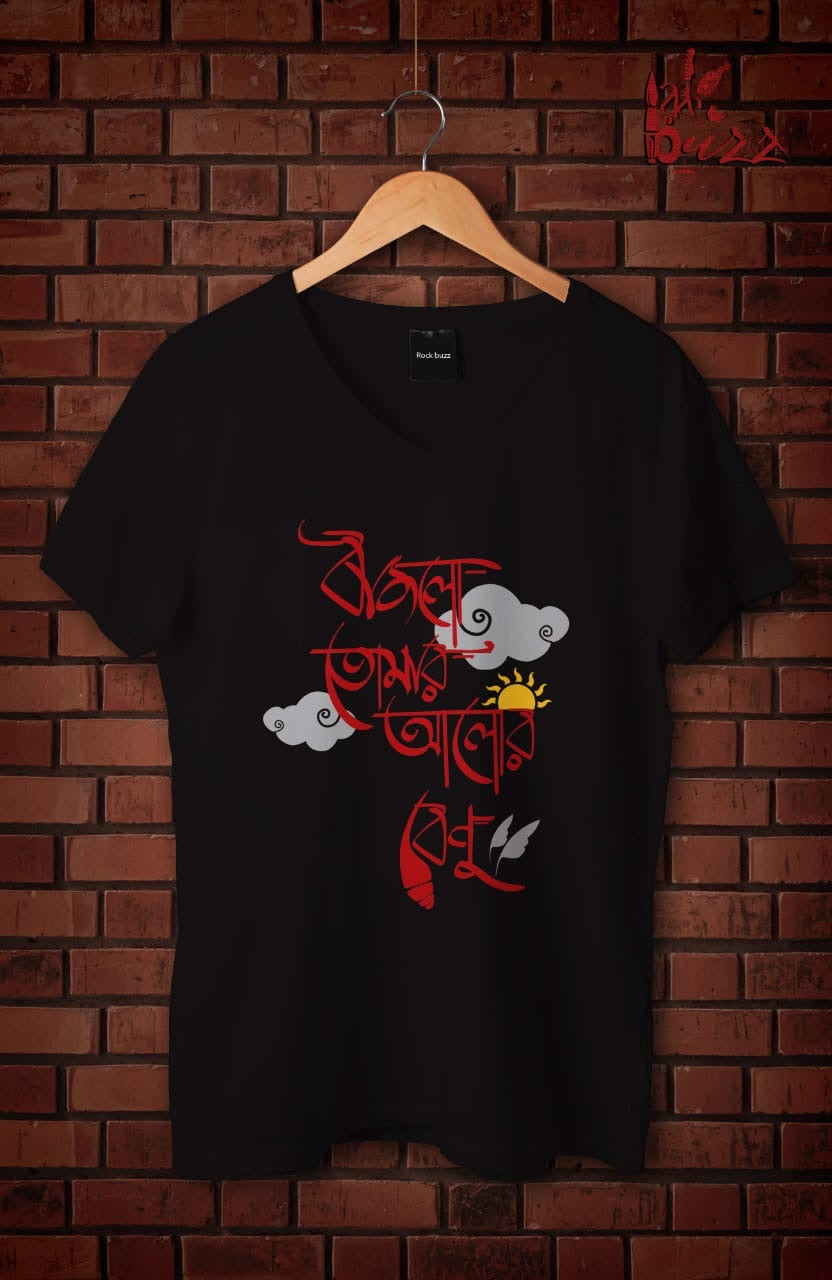 Bajlo alor benu Tshirt