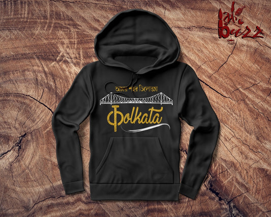 Tilottoma Kolkata Bengali captioned Hoodies